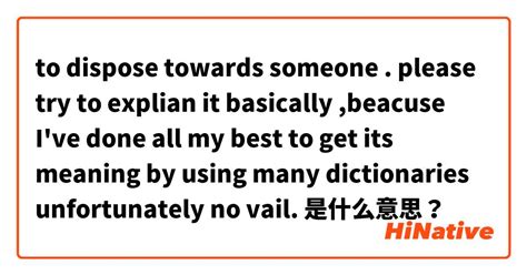 操勞 意思|Dictionary review [操勞 : ㄘㄠ ㄌㄠˊ]